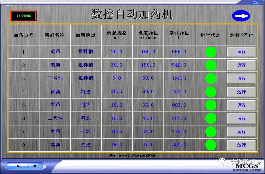 1624345074202354.jpg 微信圖片_20210622145408.jpg