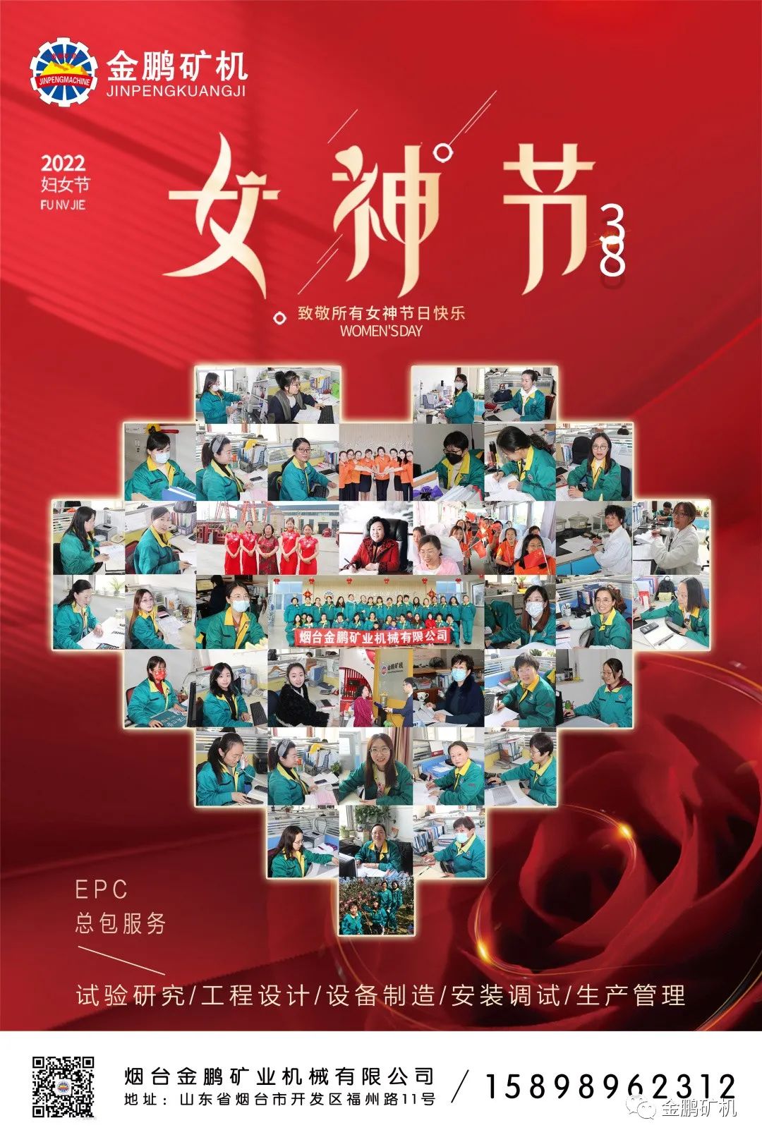 1660791082322610.jpg 微信圖片_20220818104204.jpg